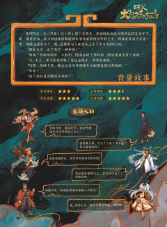 师父，大师兄被妖怪抓走了-资料图