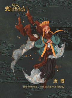 师父，大师兄被妖怪抓走了-资料图