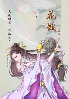 瀛都绝迹-资料图