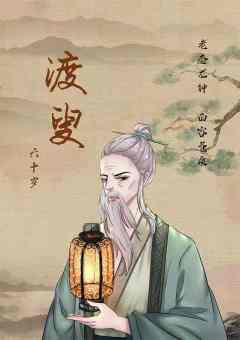 瀛都绝迹-资料图