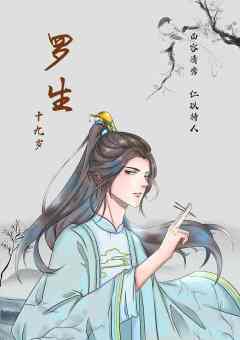 瀛都绝迹-资料图