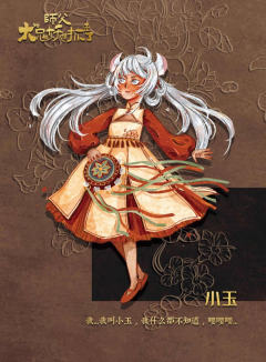 师父，大师兄被妖怪抓走了-资料图