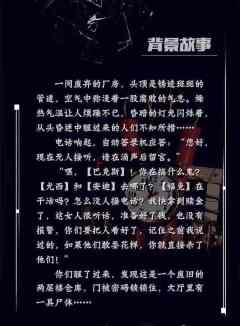 记忆裂痕-资料图