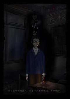 第二十二条校规2-返校-资料图