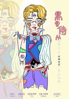 森林王国之选美大赛-资料图