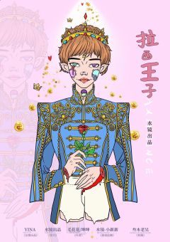 森林王国之选美大赛-资料图