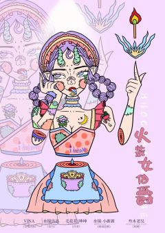 森林王国之选美大赛-资料图