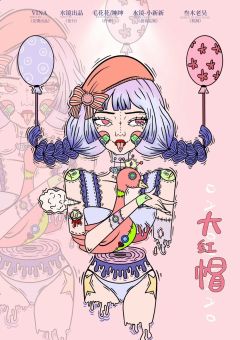 森林王国之选美大赛-资料图