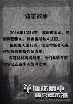 单独环境中，熵只增不减-资料图