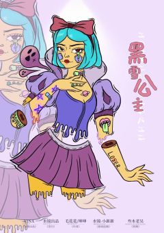森林王国之选美大赛-资料图
