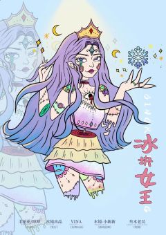 森林王国之选美大赛-资料图