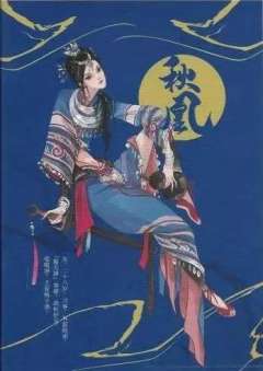 K的游戏：望雀-资料图