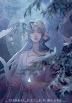 嘲天阙-资料图