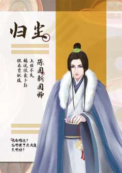 卦心-资料图