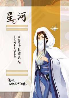 卦心-资料图
