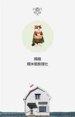 孤独推理家-资料图