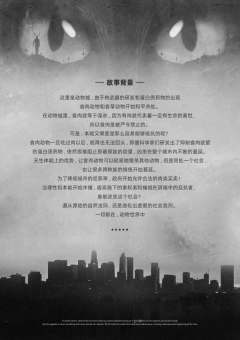 动物世界-资料图