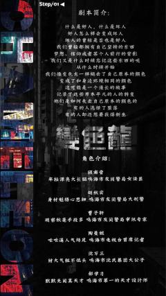 变色龙-资料图