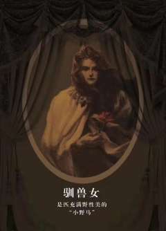 泰沙夫人-资料图