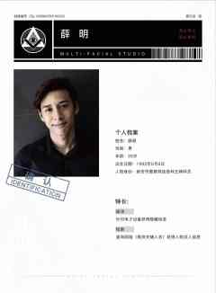 罪示录·妄-资料图