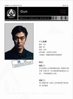罪示录·妄-资料图
