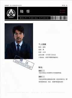 罪示录·妄-资料图