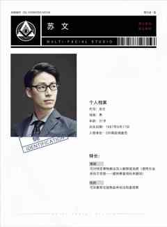 罪示录·妄-资料图