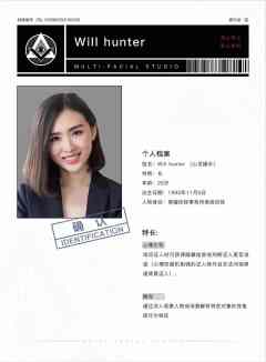 罪示录·妄-资料图