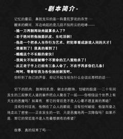 雕塑里的曼陀罗花-资料图