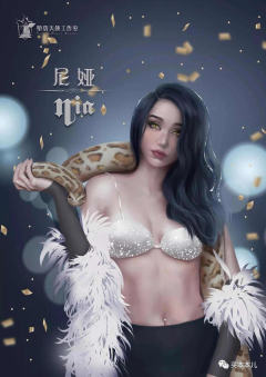 蔷薇噩梦-资料图