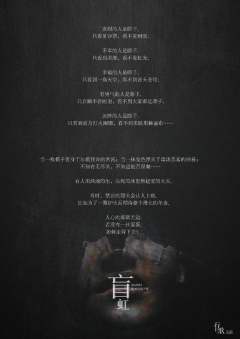 盲虹-资料图