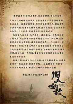 旧人如故-资料图