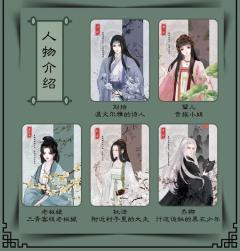 雁娘-资料图