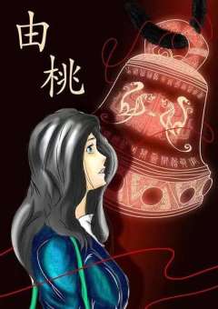 米花祭-资料图