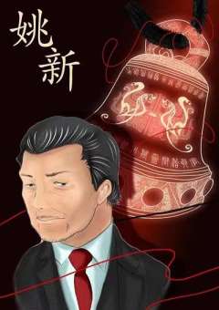 米花祭-资料图