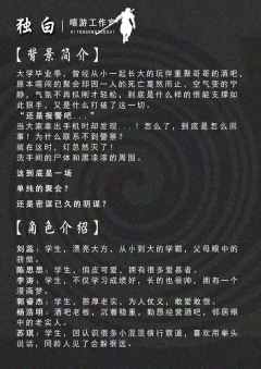 独白-资料图