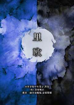 放晴之日-资料图