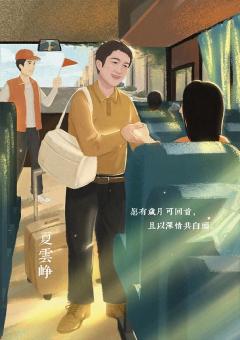 你好-资料图