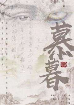 伴狼2貘-资料图