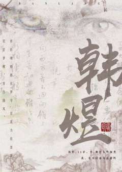 伴狼2貘-资料图