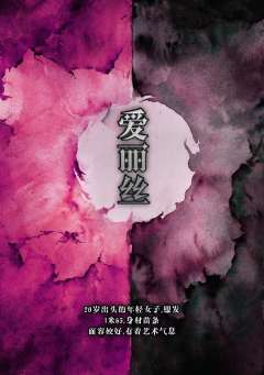 放晴之日-资料图