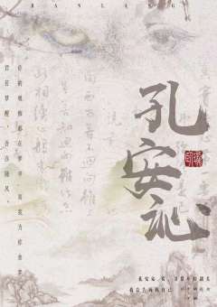 伴狼2貘-资料图