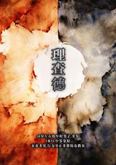 放晴之日-资料图
