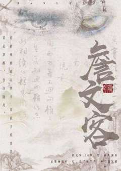 伴狼2貘-资料图