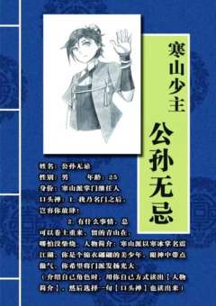 喋血江湖-资料图