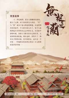 无根之兰何自处-资料图