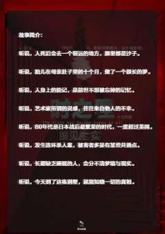 时之匣-资料图