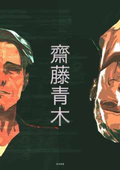 零落之丘-资料图