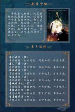 落指情殇-资料图