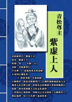 喋血江湖-资料图